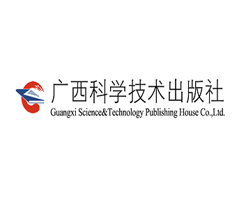 广西科学技术出版社有限公司