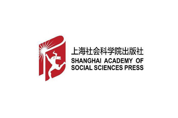 上海社会科学院出版社